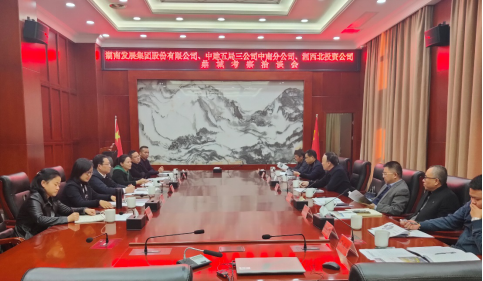 張禹文、劉志剛一行赴常德市鼎城區(qū)考察洽談